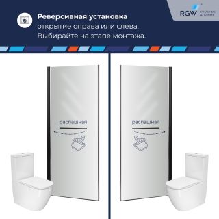 Душевая дверь RGW PA-103B 020810307-24c 70 см профиль чёрный стекло матовое-сатинат