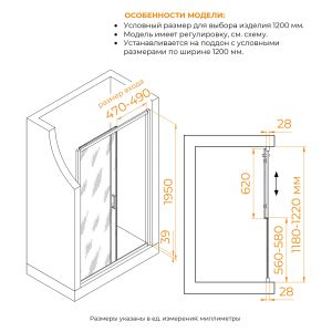 Душевая дверь RGW PA-114Gb 030811412-16 120 см брашированное золото