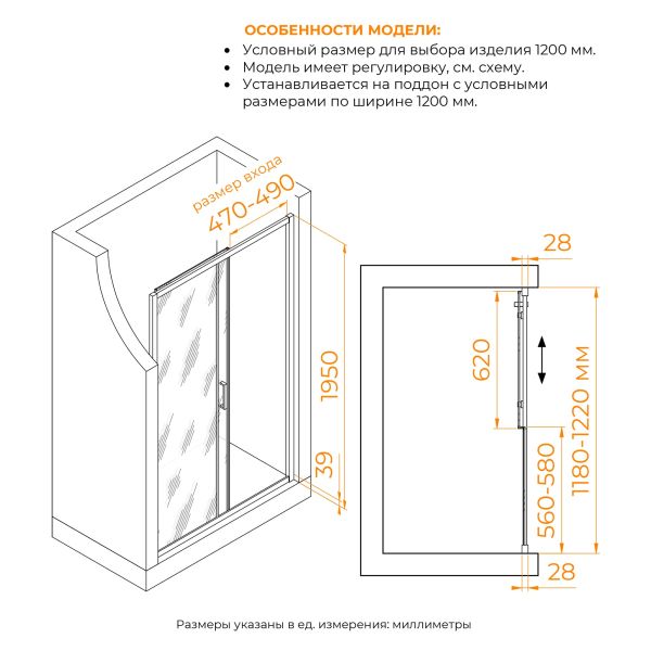 Душевая дверь RGW PA-114Gb 030811412-16 120 см брашированное золото
