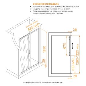 Душевая дверь RGW PA-114Gb 030811413-16 130 см брашированное золото