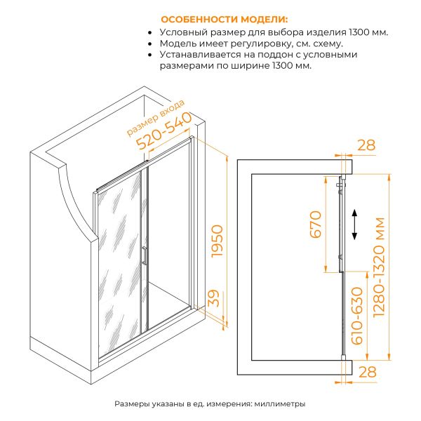 Душевая дверь RGW PA-114Gb 030811413-16 130 см брашированное золото