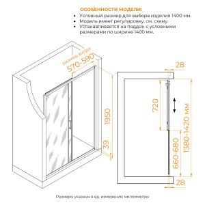 Душевая дверь RGW PA-114Gr 030811414-110 140 см серый