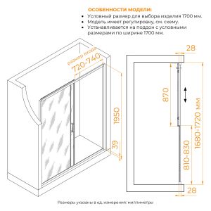 Душевая дверь RGW PA-114Gb 030811417-16 170 см брашированное золото