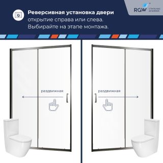 Душевая дверь RGW PA-14Gr 41081415-110 150 см профиль серый стекло прозрачное