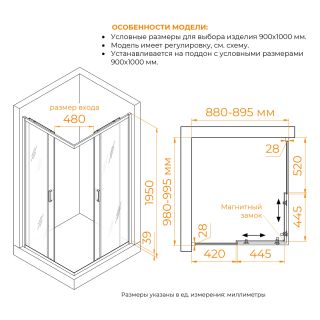 Душевой уголок RGW PA-246B 030824690-14 90x100 см профиль чёрный стекло прозрачное
