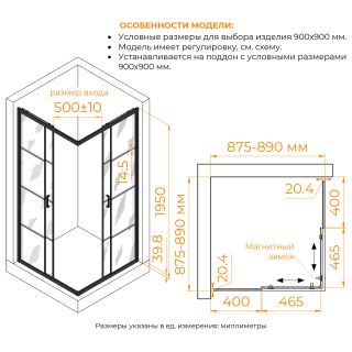 Душевой уголок RGW PA-34B 06083499-84 90x90 см чёрный Душевой уголок RGW PA-34B 06083499-84 90x90 см чёрный