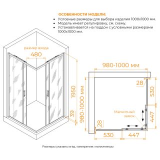Душевой уголок RGW PA-39B 03083900-14 100x100 см профиль чёрный стекло прозрачное