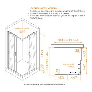 Душевой уголок RGW PA-39B 03083999-14 90x90 см профиль чёрный стекло прозрачное