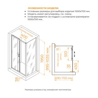 Душевой уголок RGW PA-74B PA-14B + Z-050-2B 410874107-14 100x70 см профиль чёрный стекло прозрачное