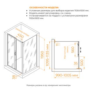 Душевой уголок RGW PA-74 PA-14 + Z-050-2 410874110-11 110x100 см профиль хром стекло прозрачное