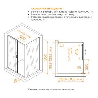 Душевой уголок RGW PA-74 PA-14 + Z-050-2 410874120-11 120x100 см профиль хром стекло прозрачное