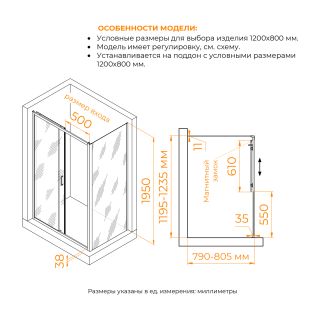 Душевой уголок RGW PA-74B PA-14B + Z-050-2B 410874128-14 120x80 см профиль чёрный стекло прозрачное