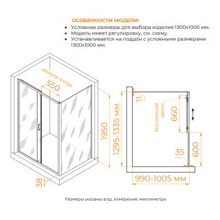 Душевой уголок RGW PA-74 PA-14 + Z-050-2 410874130-11 130x100 см профиль хром стекло прозрачное