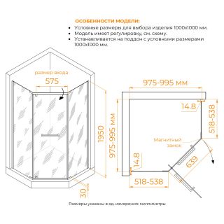 Душевой уголок RGW PA-83 78088300-11 100x100 см хром Душевой уголок RGW PA-83 78088300-11 100x100 см хром