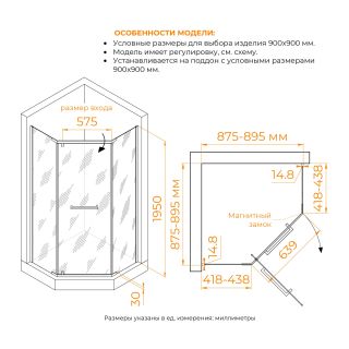 Душевой уголок RGW PA-83 78088399-11 90x90 см хром Душевой уголок RGW PA-83 78088399-11 90x90 см хром