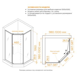 Душевой уголок RGW PA-86 38088600-11N 100x100 см профиль хром стекло прозрачное
