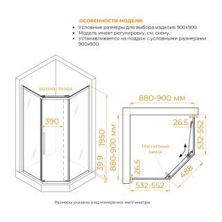 Душевой уголок RGW PA-86S 38088699-111N 90x90 см профиль сатин стекло прозрачное
