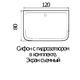 Душевой поддон RIVER 120*80*26 SENA