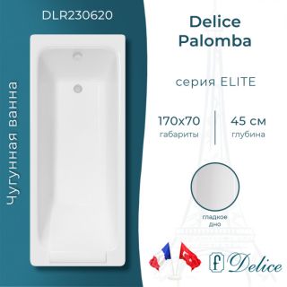 Ванна чугунная Delice Palomba DLR230620 170х70 Ванна чугунная Delice Palomba DLR230620 170х70