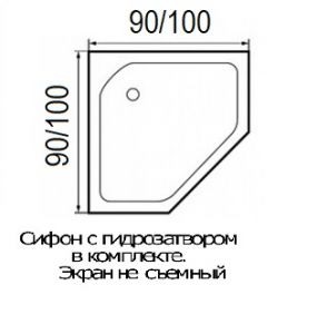 Душевой поддон RIVER 100/15 PENTA пятиугольный 1000*1000*150 мм