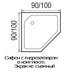 Душевой поддон RIVER 90/15 PENTA пятиугольный 900*900*150 мм Душевой поддон RIVER 90/15 PENTA пятиугольный 900*900*150 мм