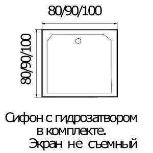Душевой поддон RIVER 80*80*15 квадрат TANA