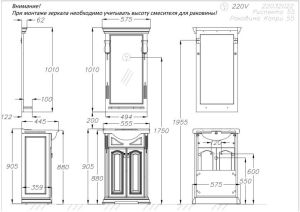 Зеркало Opadiris Риспекто 55 00-00007054 белый матовый