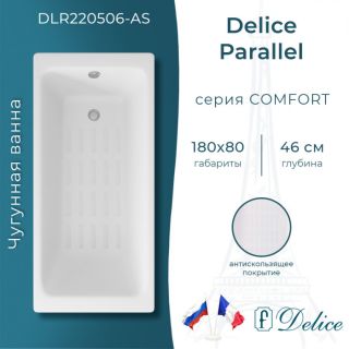 Ванна чугунная Delice Parallel DLR220506-AS 180x80 Ванна чугунная Delice Parallel DLR220506-AS 180x80