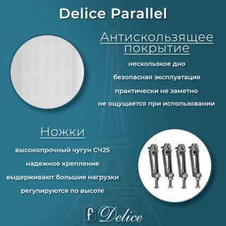 Ванна чугунная Delice Parallel DLR220506-AS 180x80 с антискользящим покрытием