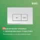 Комплект унитаз с инсталляцией IDDIS Бэйсик (Basic) BASAI01i73 клавиша смыва хром