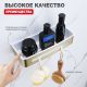 Полка для ванной комнаты Raglo R340.02.03 золотой сатин
