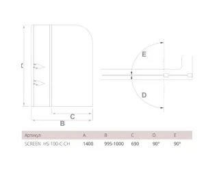 Шторка для ванны Bas SCREEN HS-100-C-CH