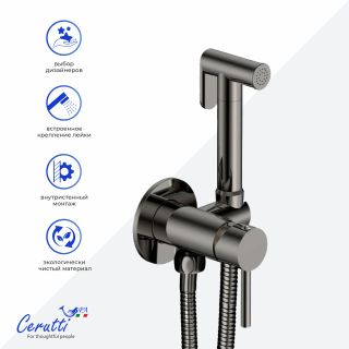Гигиенический душ со смесителем Ceruttispa БРАЙС SHGR (BRAIES SHGR) CT12121 серый матовый