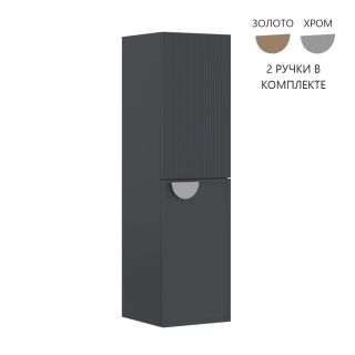 Пенал ORKA Molino 3006329 40 подвесной антрацит матовый