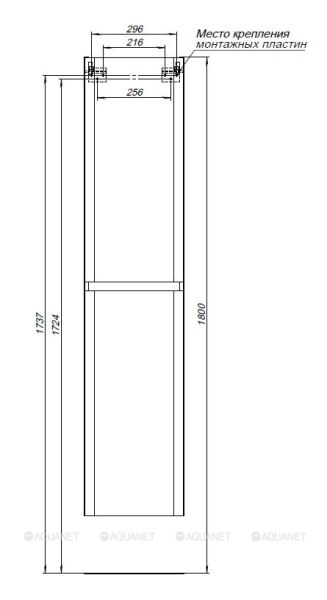 Пенал Aquanet Эмбер 330472 35 см чёрный матовый