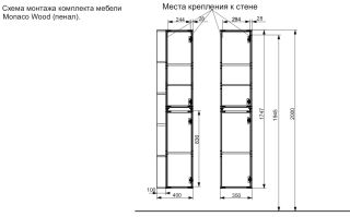 Пенал подвесной с открытой полкой Эстет Monaco Wood ФР-00010687 Л 35см белый/дуб рустикальный Пенал подвесной с открытой полкой Эстет Monaco Wood ФР-00010687 Л 35см белый/дуб рустикальный