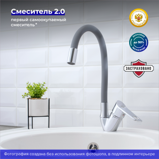 Смеситель для кухни РМС SL137GY-016F хром Смеситель для кухни РМС SL137GY-016F хром