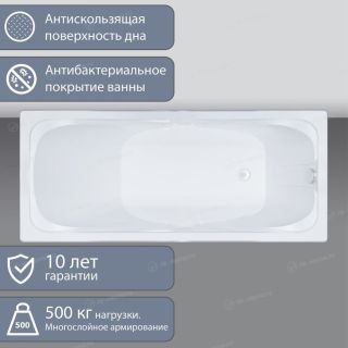 Акриловая ванна Triton Стандарт 145x70 см Акриловая ванна Triton Стандарт 145x70 см