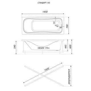 Акриловая ванна Triton Стандарт 145x70 см Акриловая ванна Triton Стандарт 145x70 см