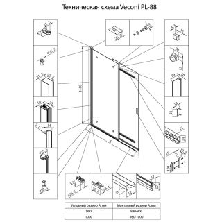 Шторка на ванну Veconi Palau PL-88B, 1000x1400, черный, стекло прозрачное Шторка на ванну Veconi Palau PL-88B, 1000x1400, черный, стекло прозрачное