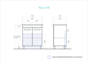 Vigo Тумба Plaza-0-700(Фостер) 70 см