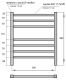 Полотенцесушитель электрический Point Веста PN70756BR 50x60см бронза