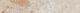 Плинтус Kerama Marazzi DD205420R\3BT Про Лаймстоун бежевый темный натуральный обрезной 60x9.5x0,9