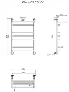 Водяной полотенцесушитель Тругор Идеал НП 3 П с полкой 80x50см хром Идеал3/нп8050П