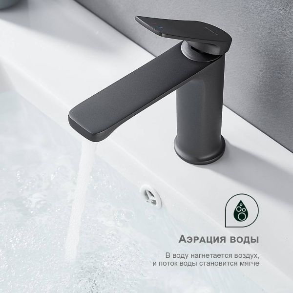 Смеситель для раковины Splenka S40.10.07 серый