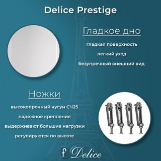 Ванна чугунная Delice Prestige DLR230625R 170х75 с отверстиями под ручки