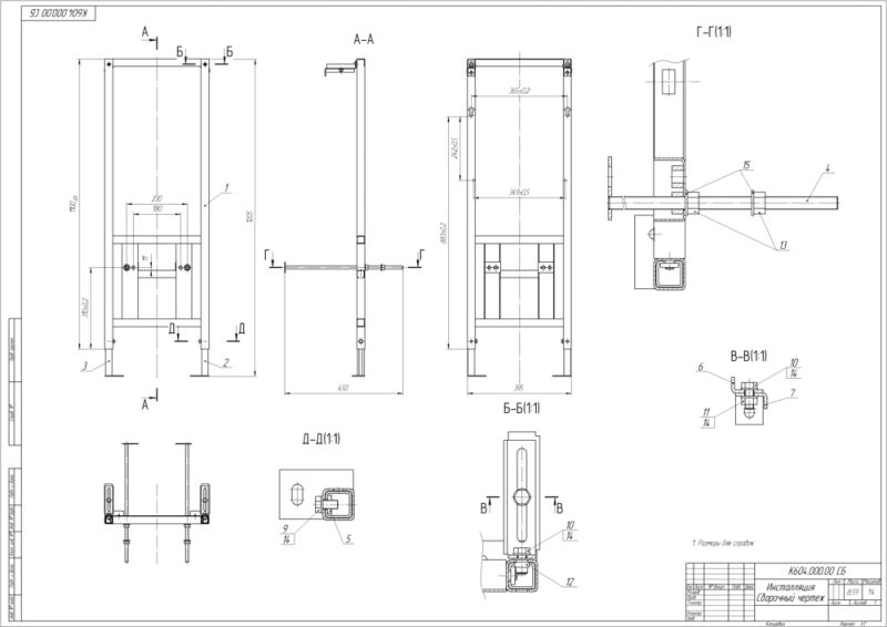 Комплект Cersanit 64277 CITY CO DPL EO SLIM + LINK PRO