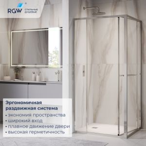 Душевой уголок RGW LE-45 77124529-11 с открытием двери вовнутрь 120x90 см хром