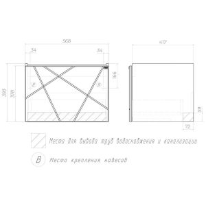 Тумба под раковину подвесная Vigo Geometry 033 60 см белый