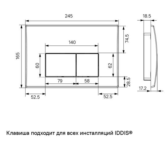 Комплект 2 в 1: инсталляция и клавиша смыва IDDIS Optima Home OPH00MBi32K клавиша OPH10B0i77 чёрный матовый